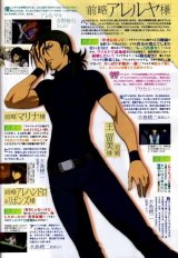 BUY NEW mobile suit gundam 00 - 177462 Premium Anime Print Poster